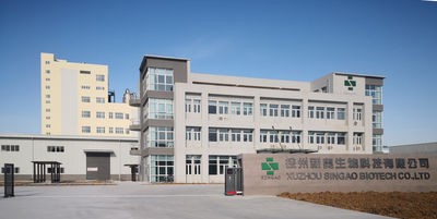 China Singao (Xiamen) Agribusiness Development Co., Ltd. Unternehmensprofil