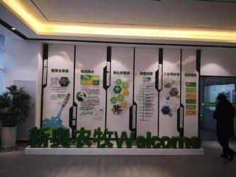 China Singao (Xiamen) Agribusiness Development Co., Ltd. Unternehmensprofil